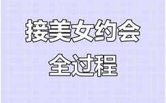 夫君个个都是狼